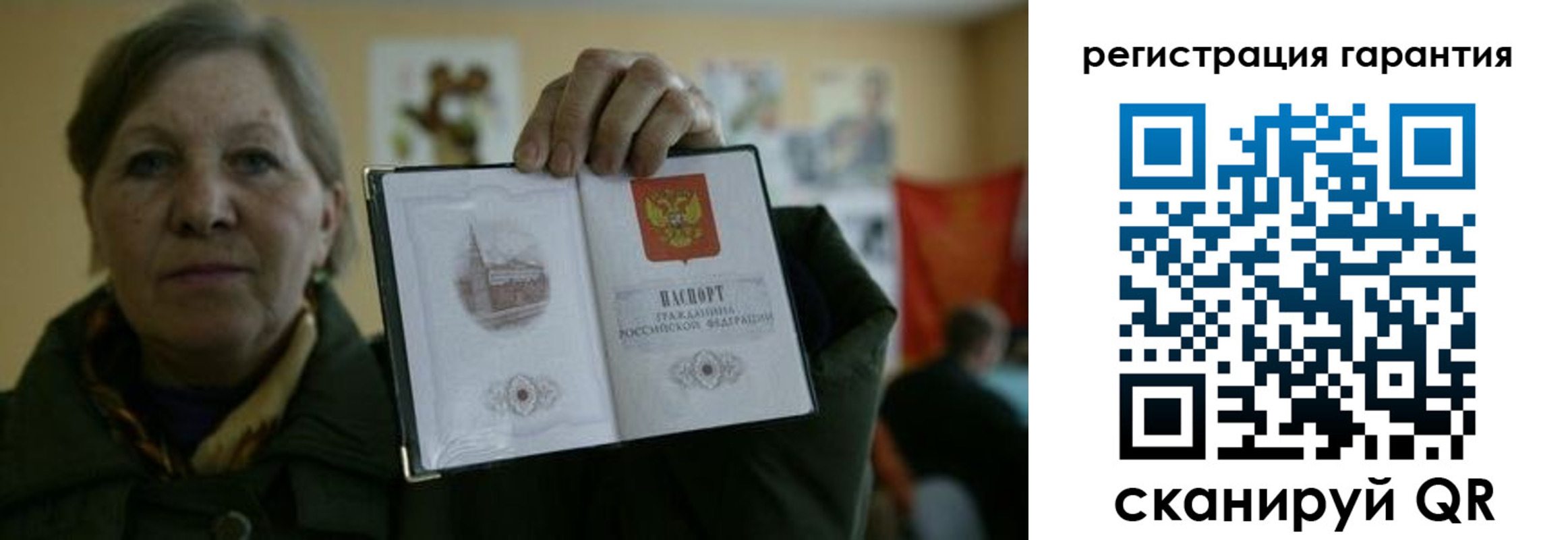 пропишу в квартире в Белоозёрском