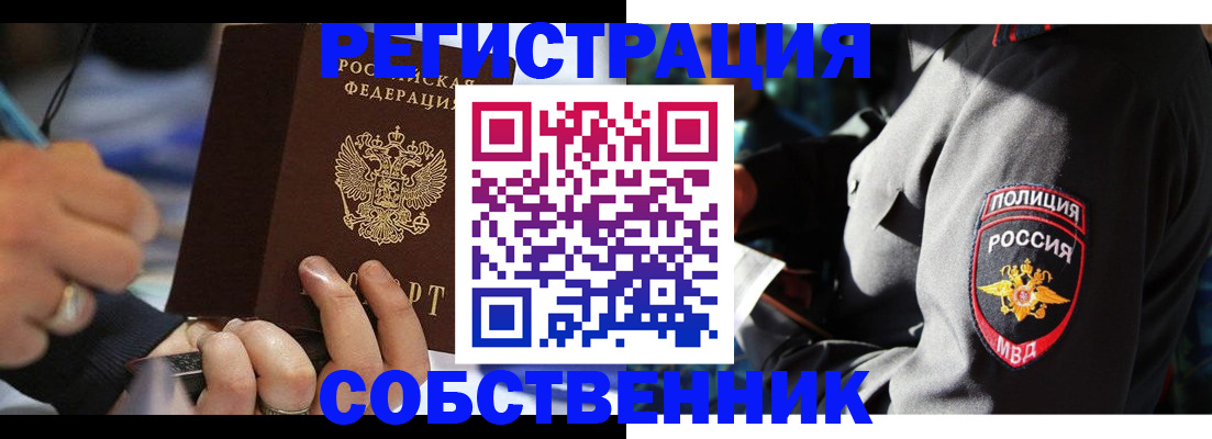 найти адрес прописки в Белоозёрском