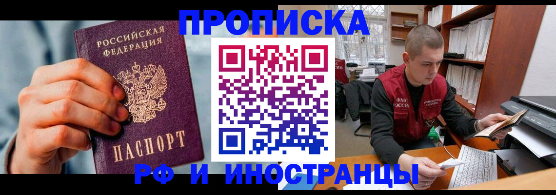 регистрация для школы в Белоозёрском